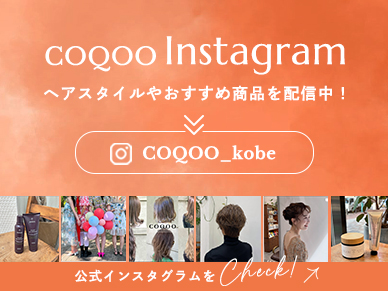 インスタグラム