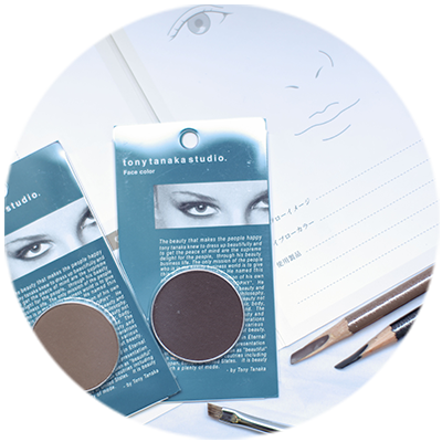 普段のお手入れ